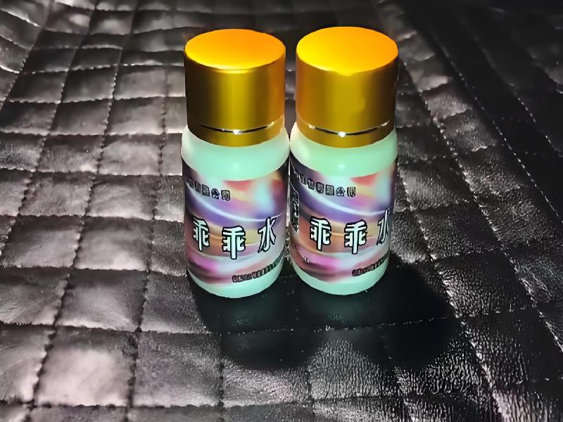 成人催药迷用品95-iN型号